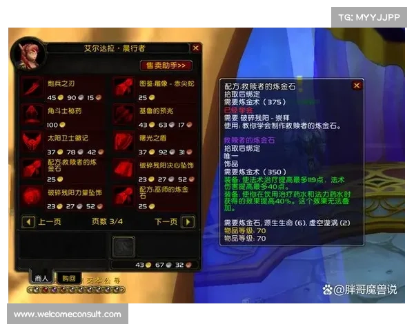 魔兽SW难度揭秘:挑战无限,胜者为王