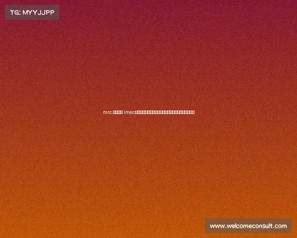 mrc 电子竞技 imec电竞新纪元：深度解析未来赛事的技术变革与产业机遇