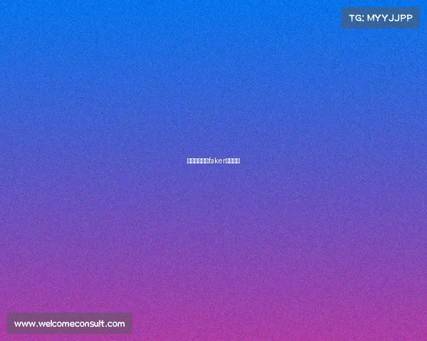 电子竞技选手faker女装品牌